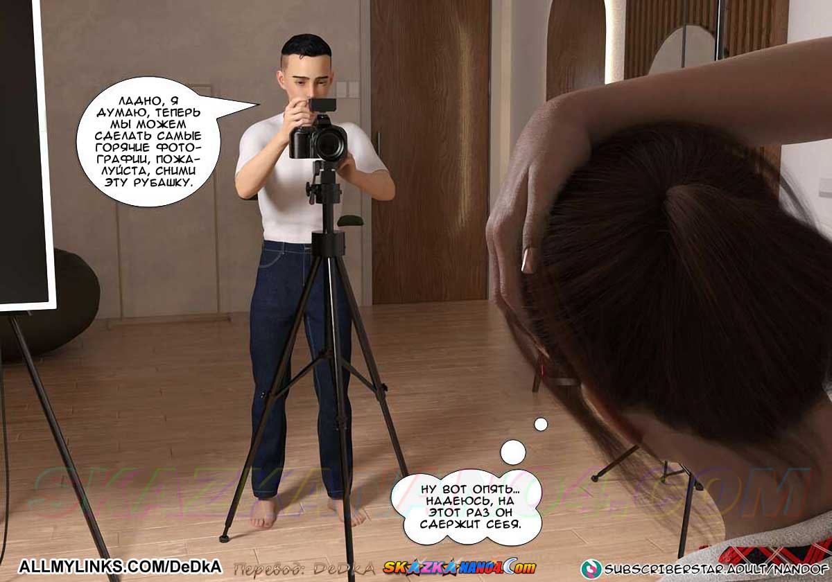 pornoskazka_my_mom_is_my_pornstar_4_060 Порно комикс Моя мама порнозвезда. Часть 4. ОБНОВЛЕНО!!! ДОБАВЛЕНЫ НОВЫЕ СТРАНИЦЫ!!!