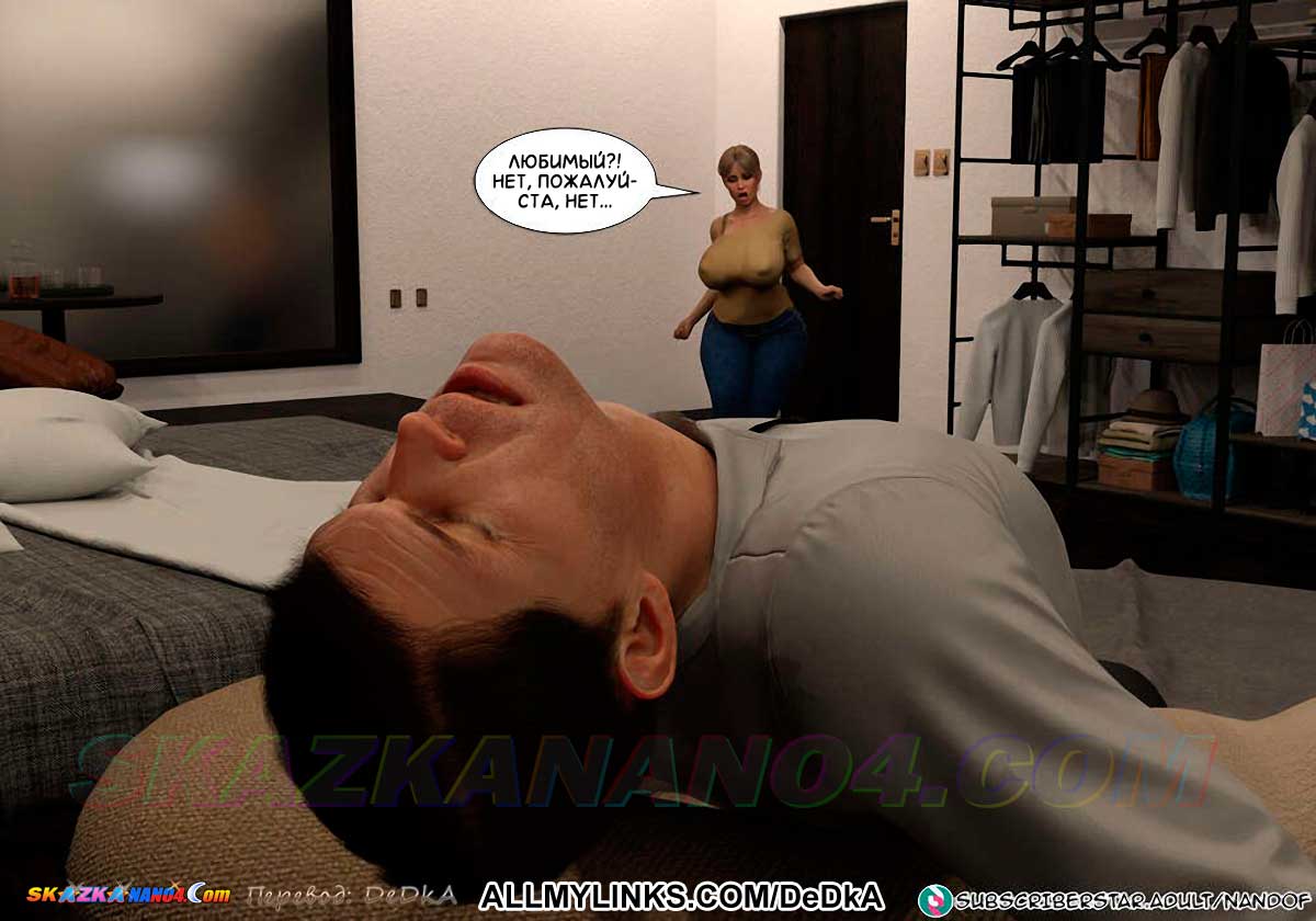 pornoskazka__forbidden_seduction_4_021 Порно комикс Запретный соблазн. Часть 4. ОБНОВЛЕНО!!! ДОБАВЛЕНЫ НОВЫЕ СТРАНИЦЫ!!!