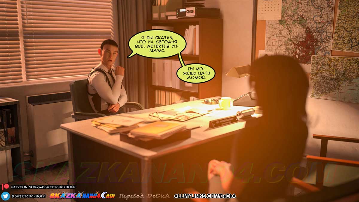 pornoskazka_undercover_betrayal_1_002 Порно комикс Тайная измена. Часть 1.
