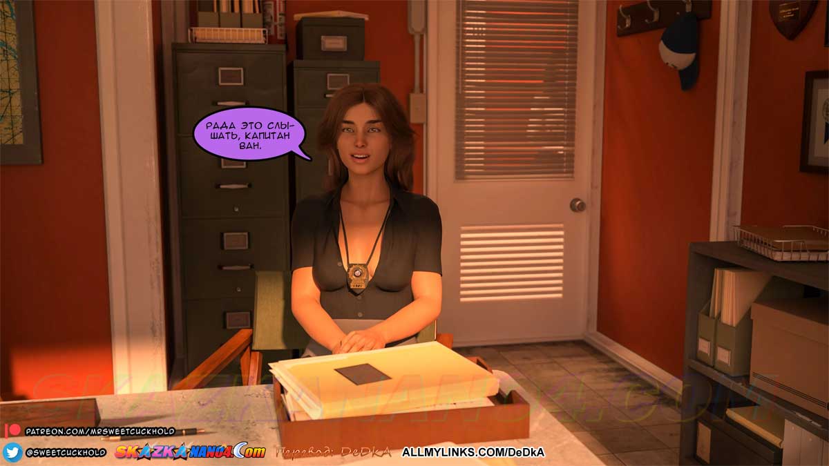 pornoskazka_undercover_betrayal_1_003 Порно комикс Тайная измена. Часть 1.