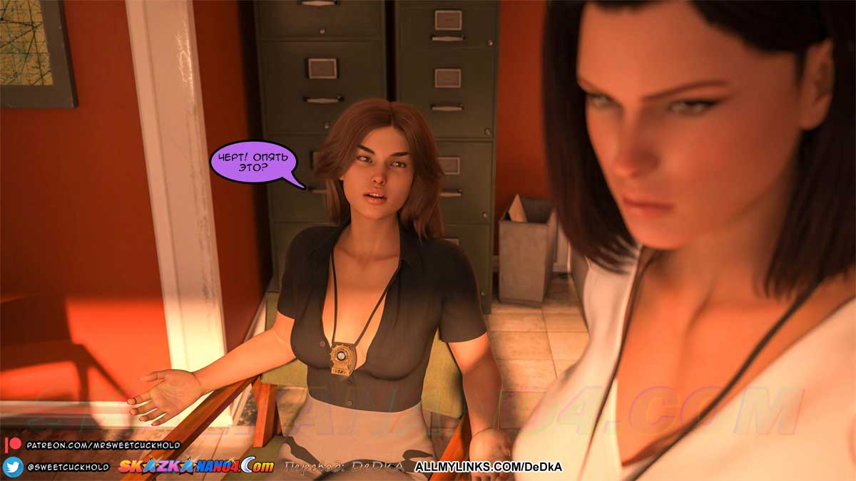 pornoskazka_undercover_betrayal_1_008 Порно комикс Тайная измена. Часть 1.