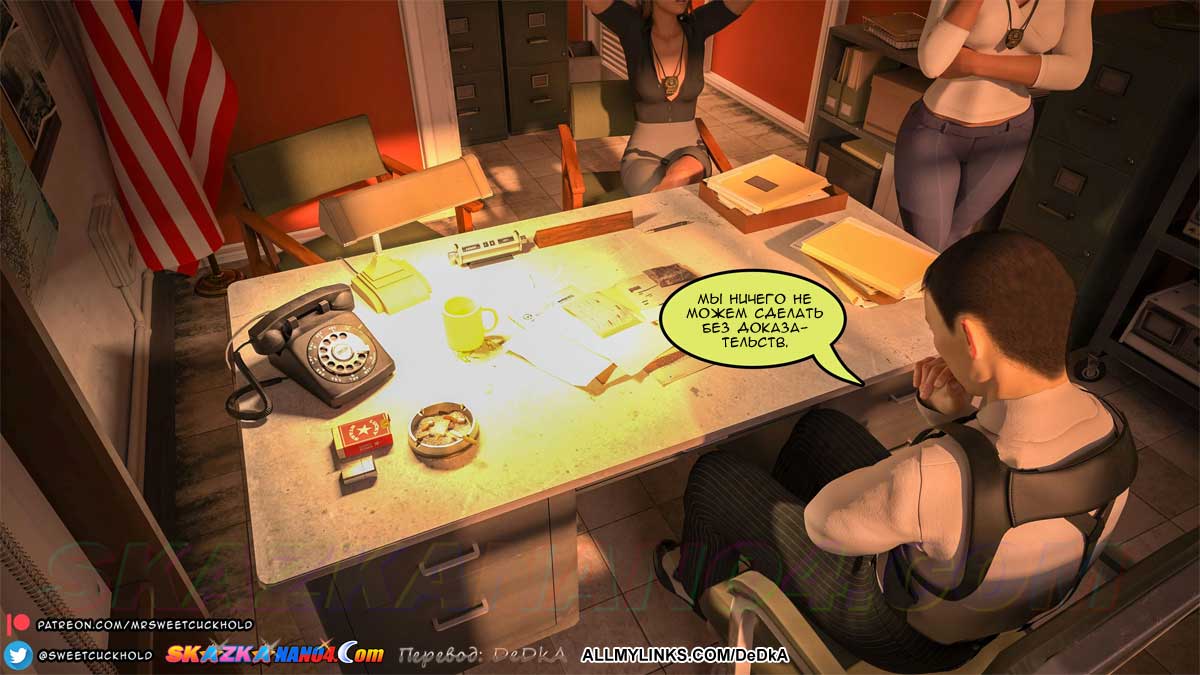 pornoskazka_undercover_betrayal_1_012 Порно комикс Тайная измена. Часть 1.