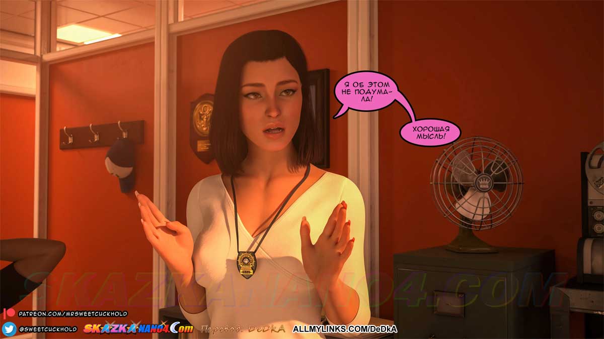 pornoskazka_undercover_betrayal_1_015 Порно комикс Тайная измена. Часть 1.