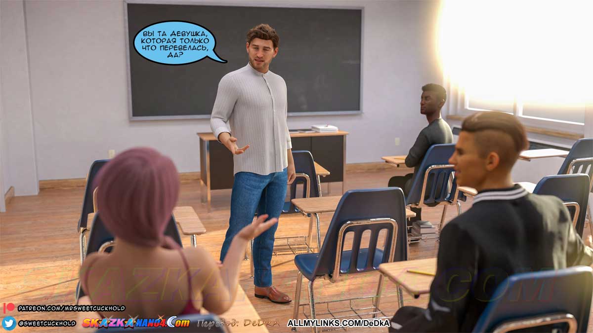 pornoskazka_undercover_betrayal_2_004 Порно комикс Тайная измена. Часть 2.