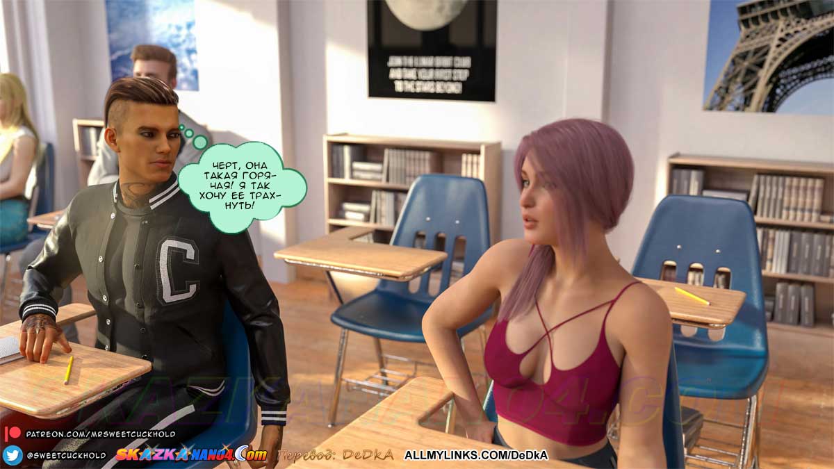 pornoskazka_undercover_betrayal_2_008 Порно комикс Тайная измена. Часть 2.