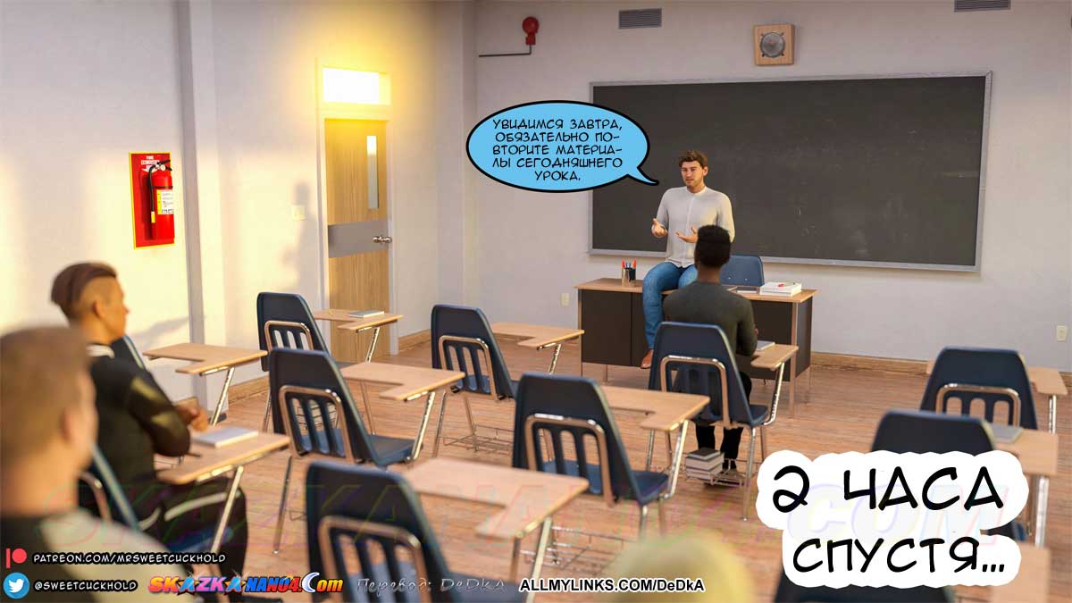 pornoskazka_undercover_betrayal_2_009 Порно комикс Тайная измена. Часть 2.