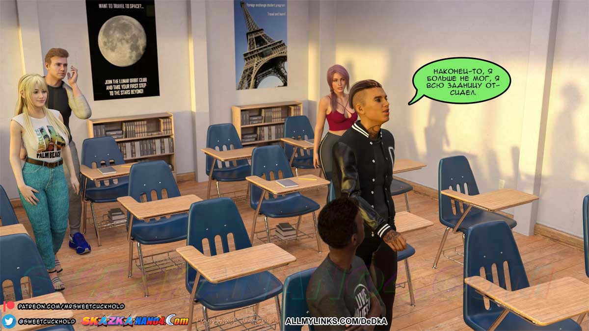 pornoskazka_undercover_betrayal_2_010 Порно комикс Тайная измена. Часть 2.