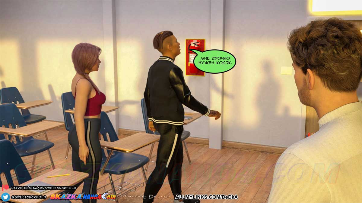 pornoskazka_undercover_betrayal_2_011 Порно комикс Тайная измена. Часть 2.