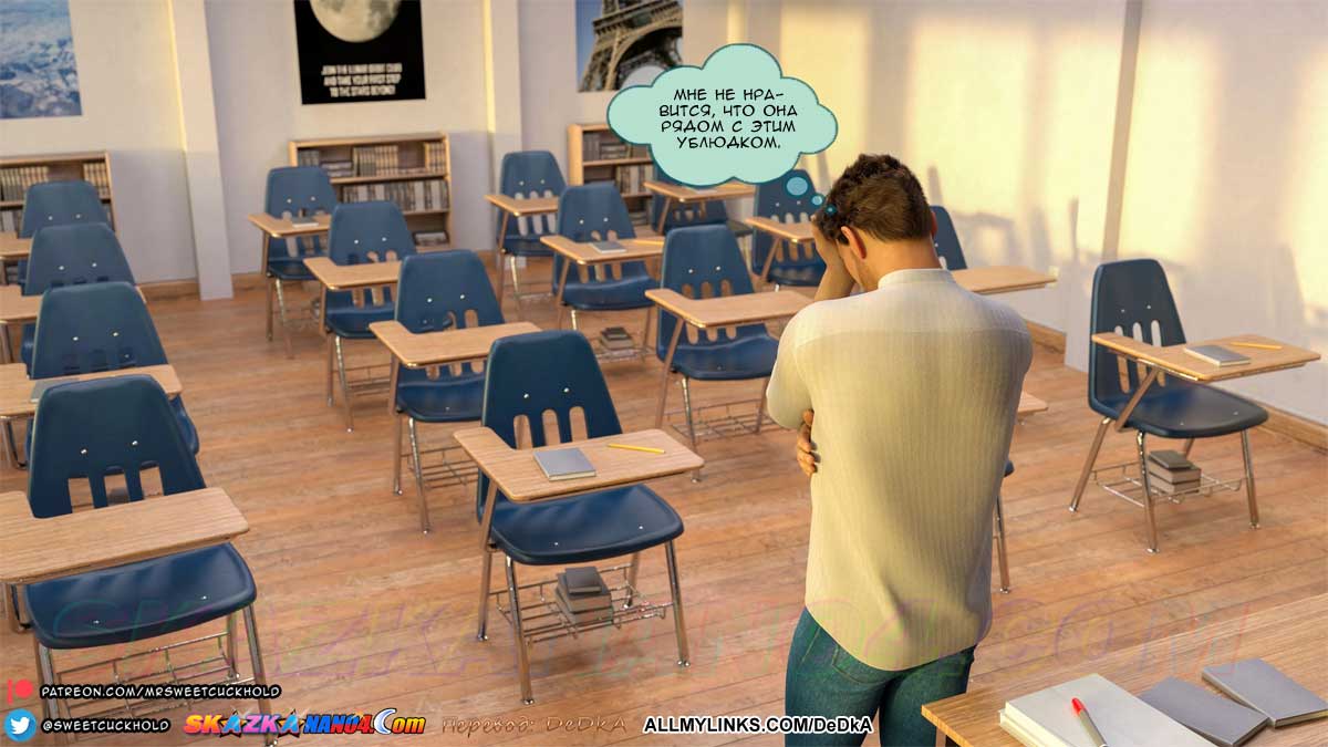 pornoskazka_undercover_betrayal_2_014 Порно комикс Тайная измена. Часть 2.