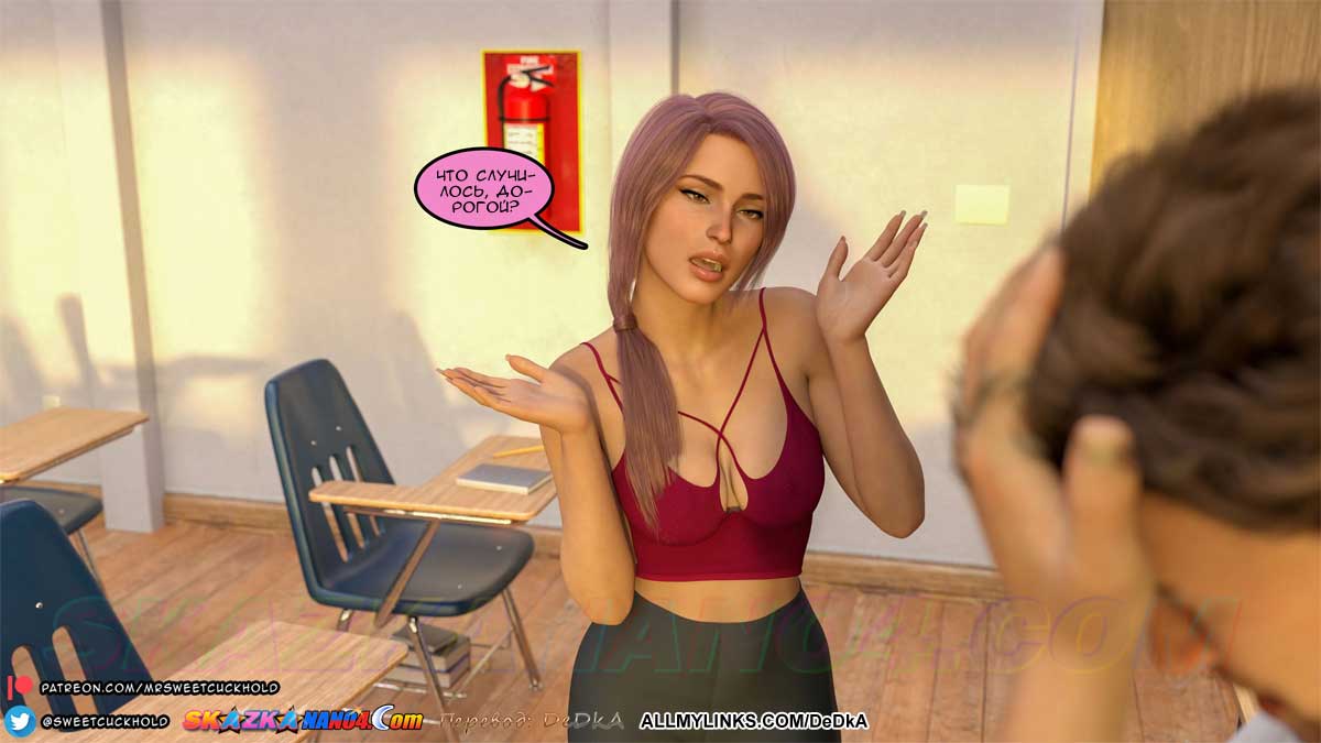 pornoskazka_undercover_betrayal_2_016 Порно комикс Тайная измена. Часть 2.