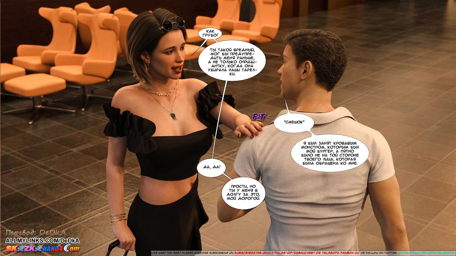 pornoskazka__a_mothers_shame_5_005 Порно комикс Слабость матери. Часть 5.