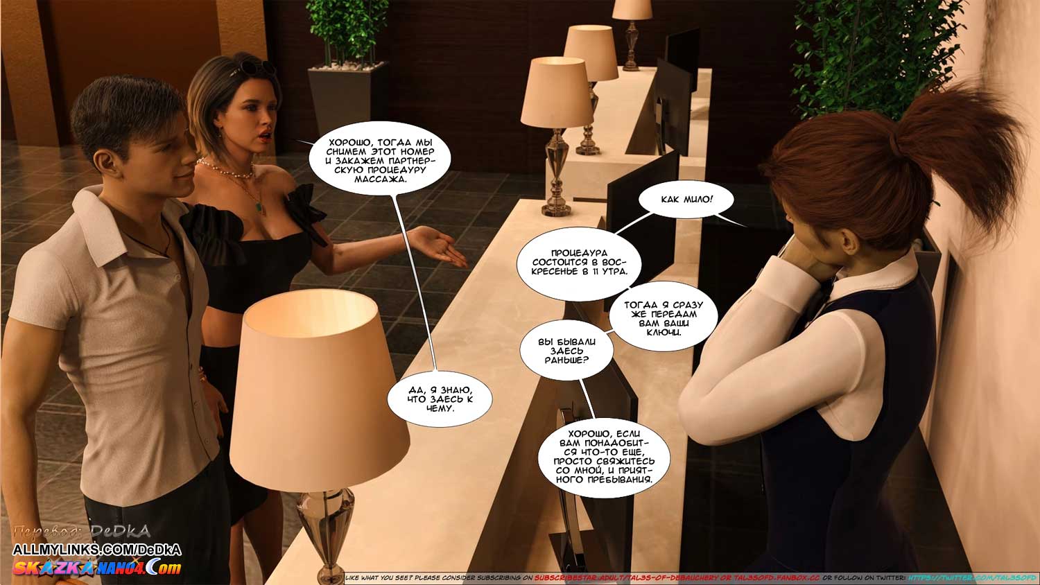 pornoskazka__a_mothers_shame_5_014 Порно комикс Слабость матери. Часть 5.