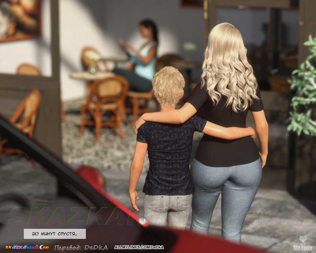 pornoskazka__bad_moms_ltd_004 Порно комикс Плохие мамочки.