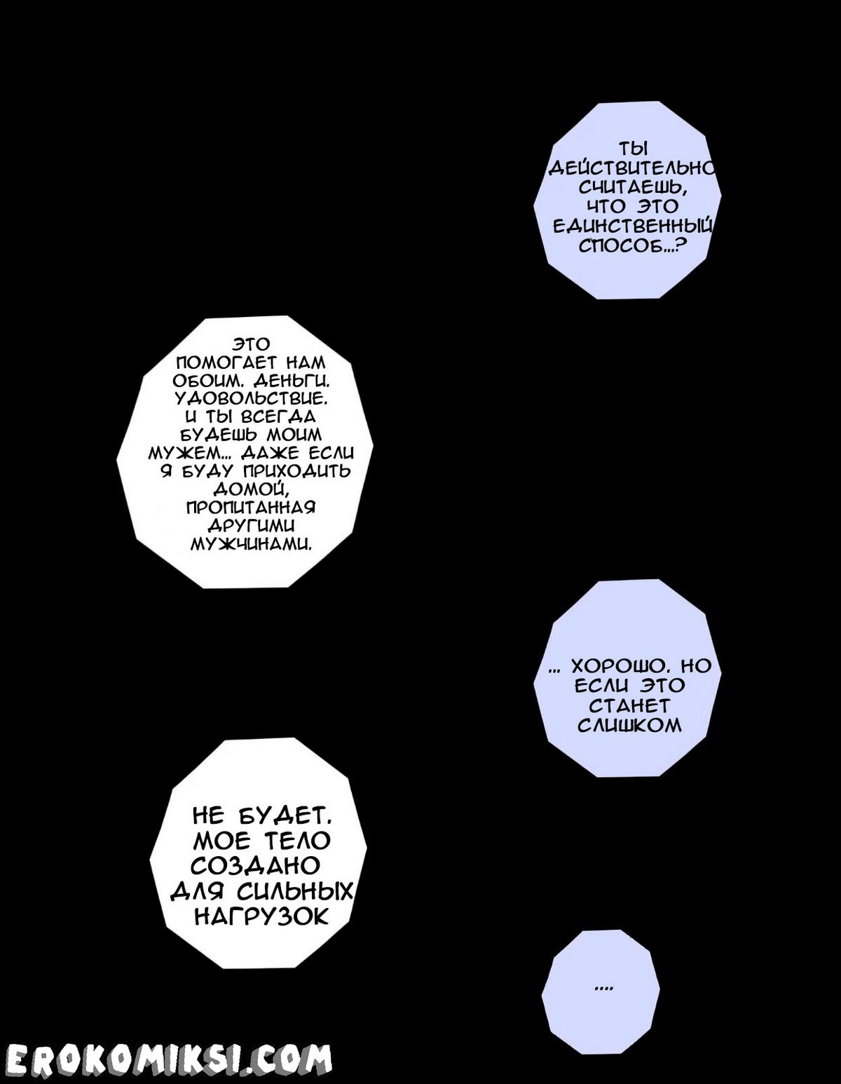 23-3-2 Порно комикс Dragon Ball. Андроид 18. История. ОБНОВЛЕНО. ПОЛНАЯ ВЕРСИЯ!!!