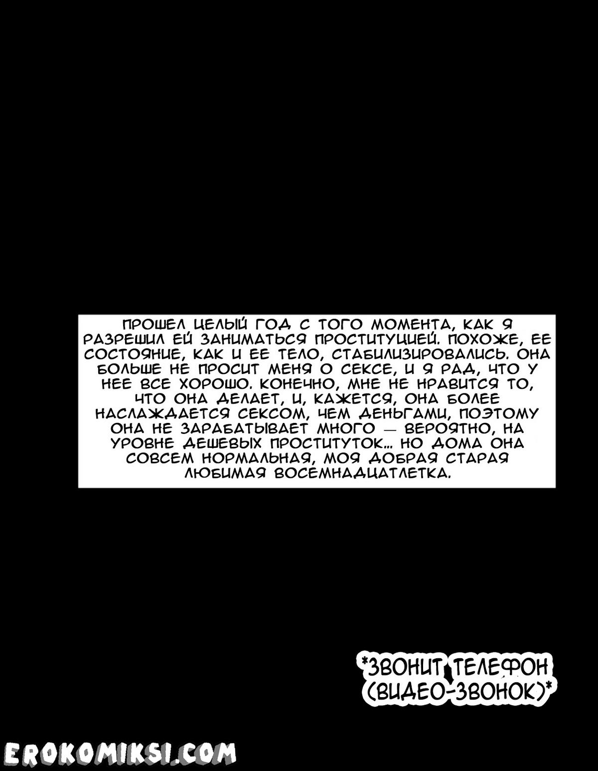 35-3-1 Порно комикс Dragon Ball. Андроид 18. История. ОБНОВЛЕНО. ПОЛНАЯ ВЕРСИЯ!!!