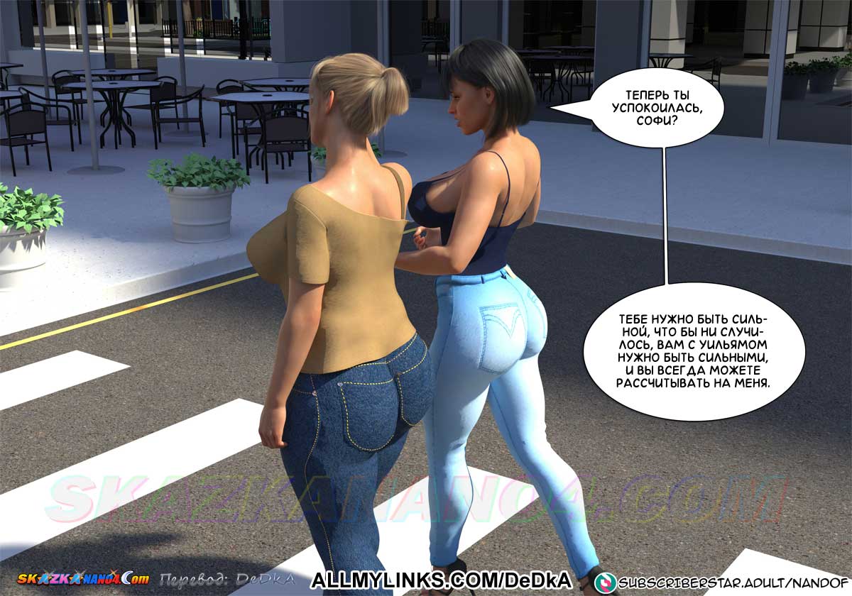 pornoskazka__forbidden_seduction_4_036 Порно комикс Запретный соблазн. Часть 4. ОБНОВЛЕНО!!! ДОБАВЛЕНЫ НОВЫЕ СТРАНИЦЫ!!!