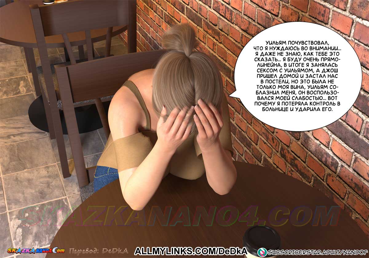 pornoskazka__forbidden_seduction_4_040 Порно комикс Запретный соблазн. Часть 4. ОБНОВЛЕНО!!! ДОБАВЛЕНЫ НОВЫЕ СТРАНИЦЫ!!!