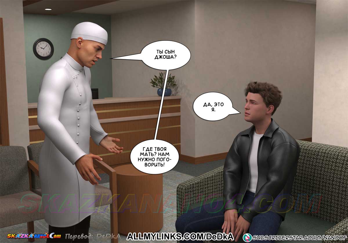 pornoskazka__forbidden_seduction_4_041 Порно комикс Запретный соблазн. Часть 4. ОБНОВЛЕНО!!! ДОБАВЛЕНЫ НОВЫЕ СТРАНИЦЫ!!!