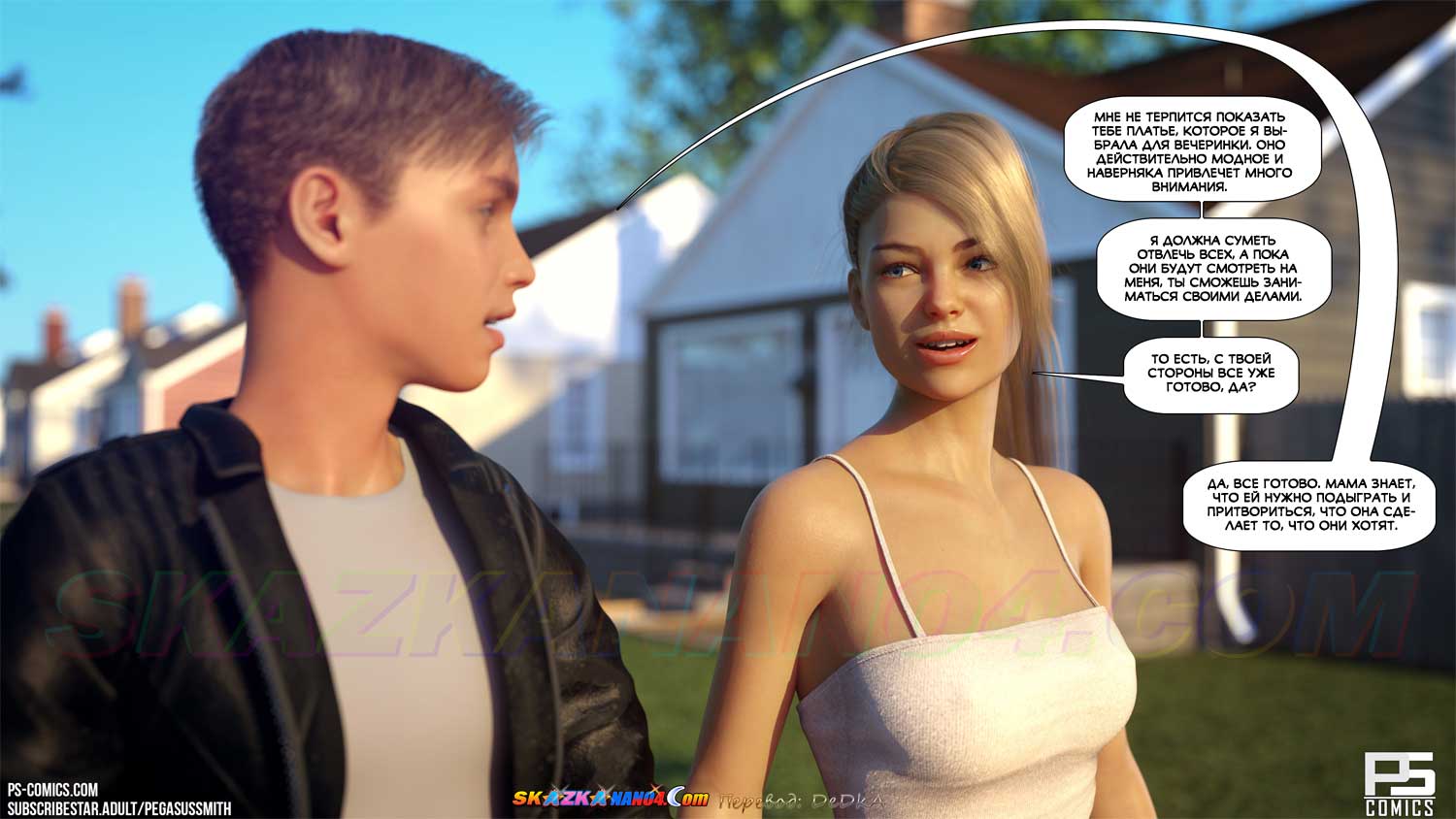 skazkanano4-com__timmy_strikes_back_14_002 Порно комикс Тимми наносит ответный удар. Часть 14. ОБНОВЛЕНО!!! ДОБАВЛЕНЫ НОВЫЕ СТРАНИЦЫ!!!