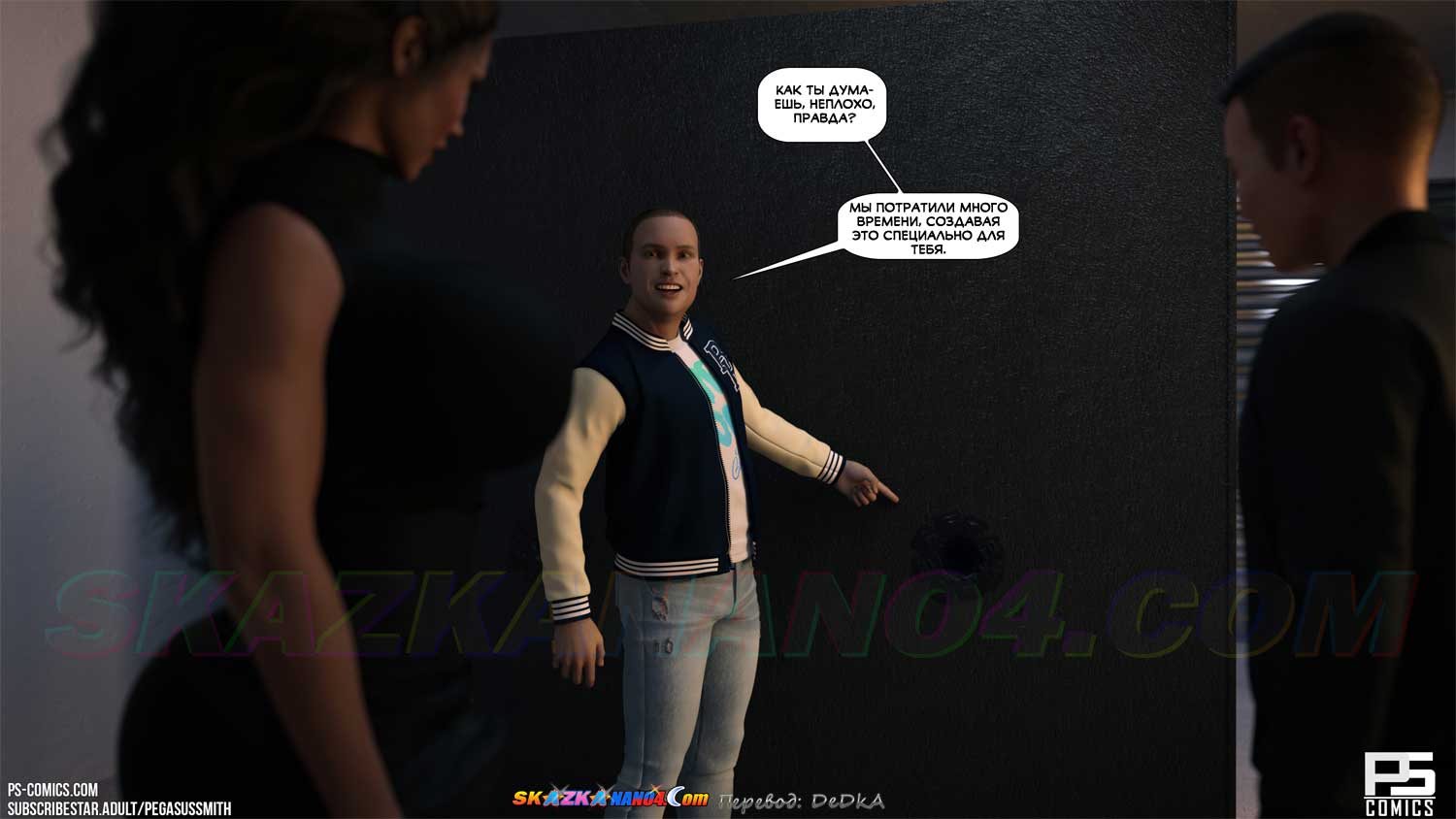 skazkanano4-com__timmy_strikes_back_14_011 Порно комикс Тимми наносит ответный удар. Часть 14. ОБНОВЛЕНО!!! ДОБАВЛЕНЫ НОВЫЕ СТРАНИЦЫ!!!