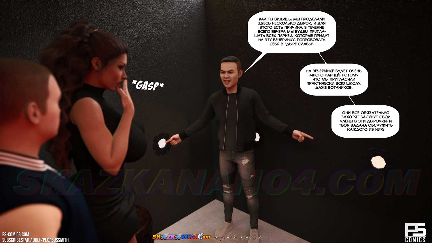 skazkanano4-com__timmy_strikes_back_14_013 Порно комикс Тимми наносит ответный удар. Часть 14. ОБНОВЛЕНО!!! ДОБАВЛЕНЫ НОВЫЕ СТРАНИЦЫ!!!