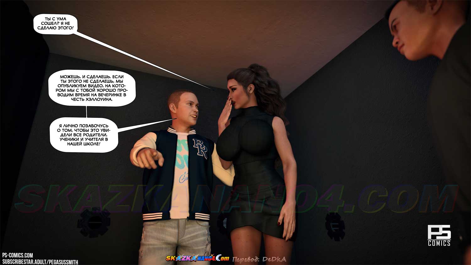 skazkanano4-com__timmy_strikes_back_14_014 Порно комикс Тимми наносит ответный удар. Часть 14. ОБНОВЛЕНО!!! ДОБАВЛЕНЫ НОВЫЕ СТРАНИЦЫ!!!