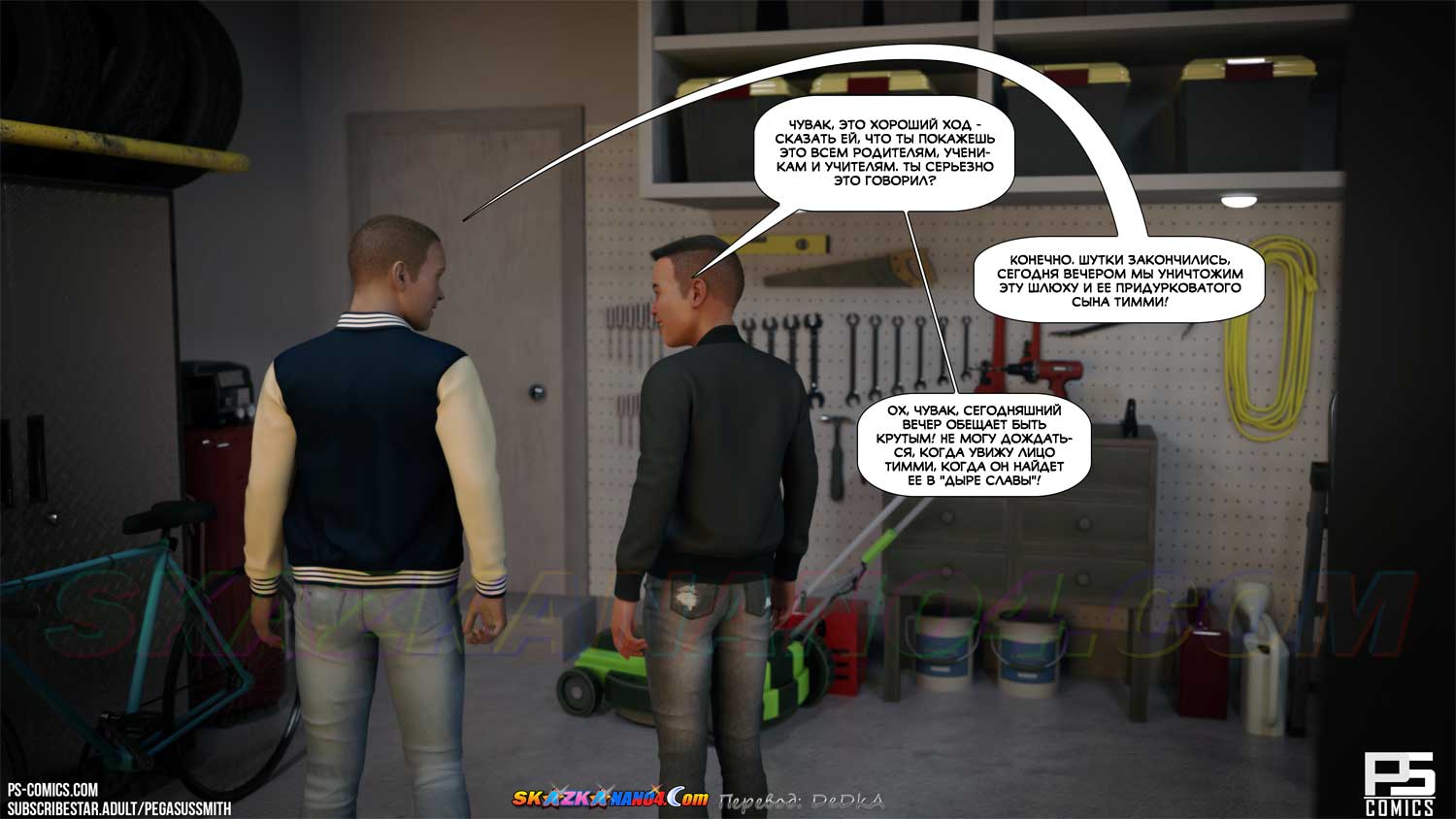 skazkanano4-com__timmy_strikes_back_14_015 Порно комикс Тимми наносит ответный удар. Часть 14. ОБНОВЛЕНО!!! ДОБАВЛЕНЫ НОВЫЕ СТРАНИЦЫ!!!