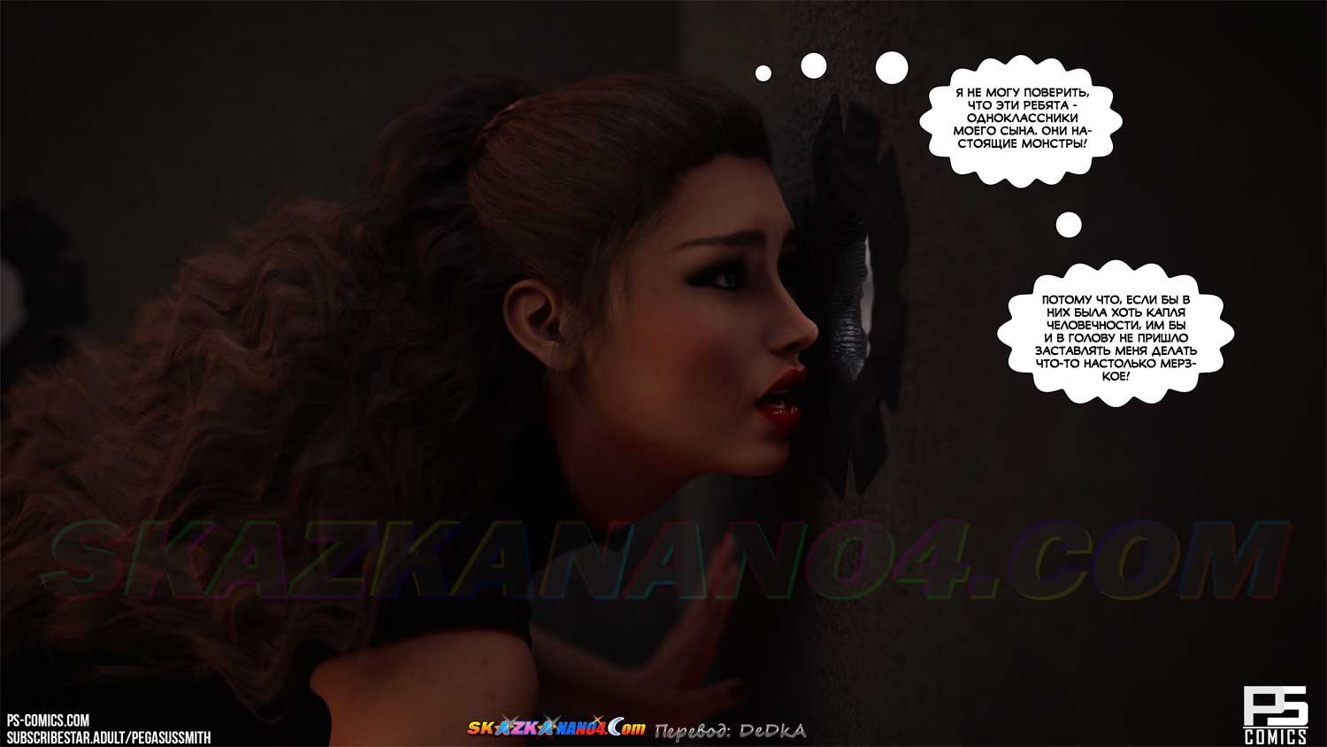 skazkanano4-com__timmy_strikes_back_14_016 Порно комикс Тимми наносит ответный удар. Часть 14. ОБНОВЛЕНО!!! ДОБАВЛЕНЫ НОВЫЕ СТРАНИЦЫ!!!