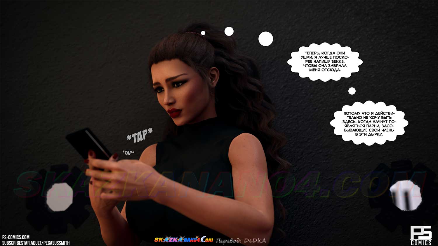 skazkanano4-com__timmy_strikes_back_14_017 Порно комикс Тимми наносит ответный удар. Часть 14. ОБНОВЛЕНО!!! ДОБАВЛЕНЫ НОВЫЕ СТРАНИЦЫ!!!