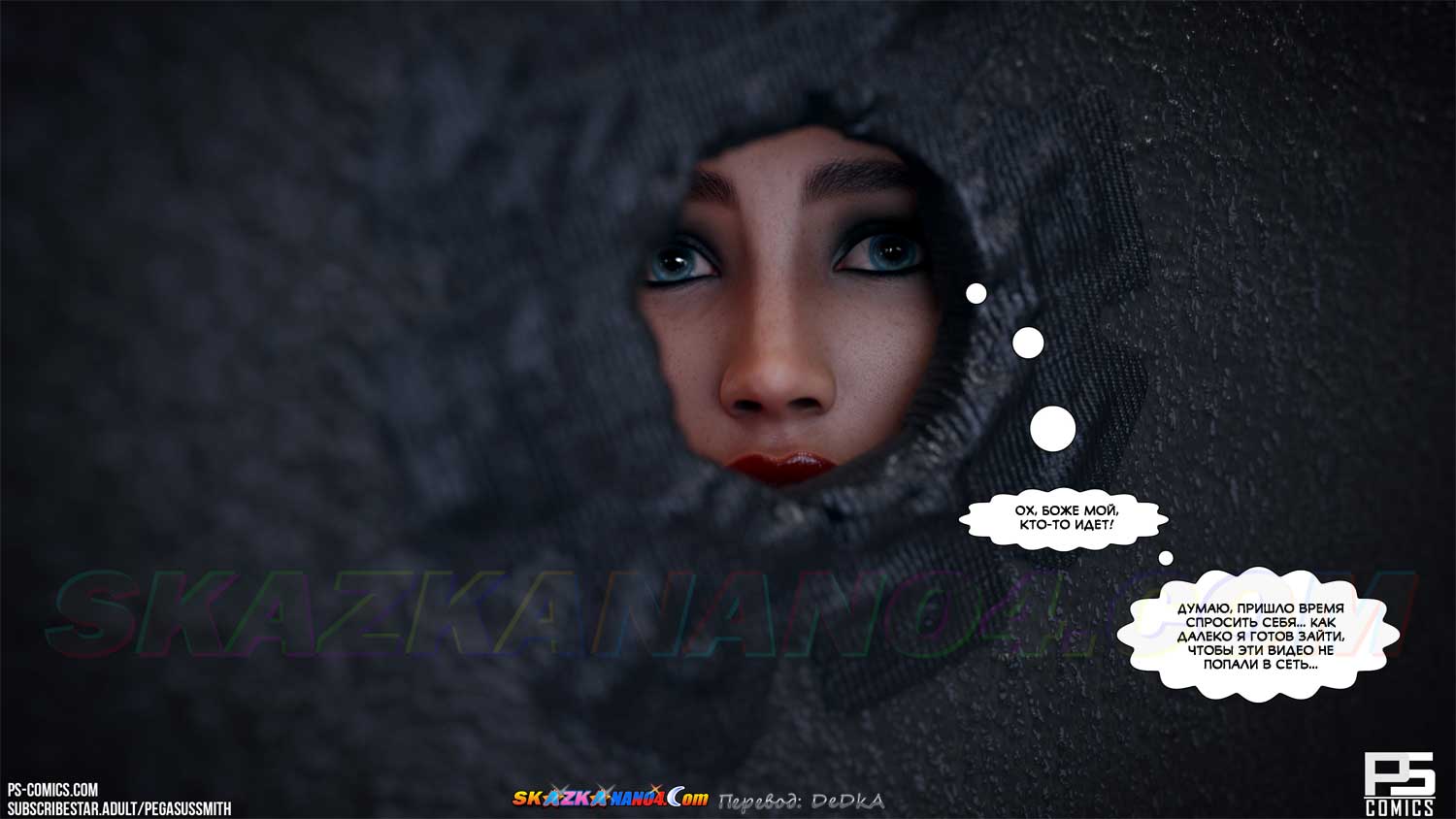 skazkanano4-com__timmy_strikes_back_14_021 Порно комикс Тимми наносит ответный удар. Часть 14. ОБНОВЛЕНО!!! ДОБАВЛЕНЫ НОВЫЕ СТРАНИЦЫ!!!