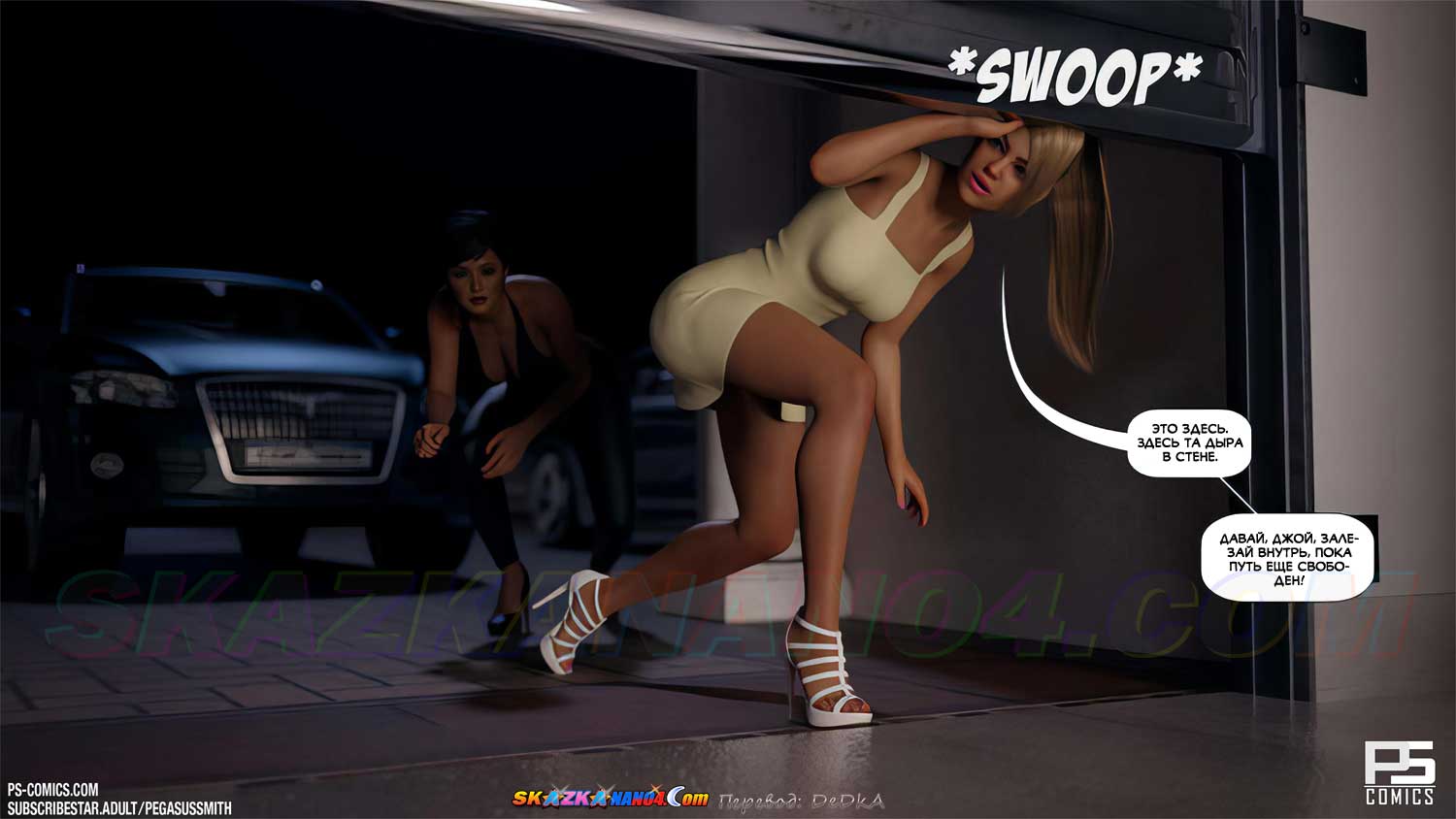 skazkanano4-com__timmy_strikes_back_14_022 Порно комикс Тимми наносит ответный удар. Часть 14. ОБНОВЛЕНО!!! ДОБАВЛЕНЫ НОВЫЕ СТРАНИЦЫ!!!