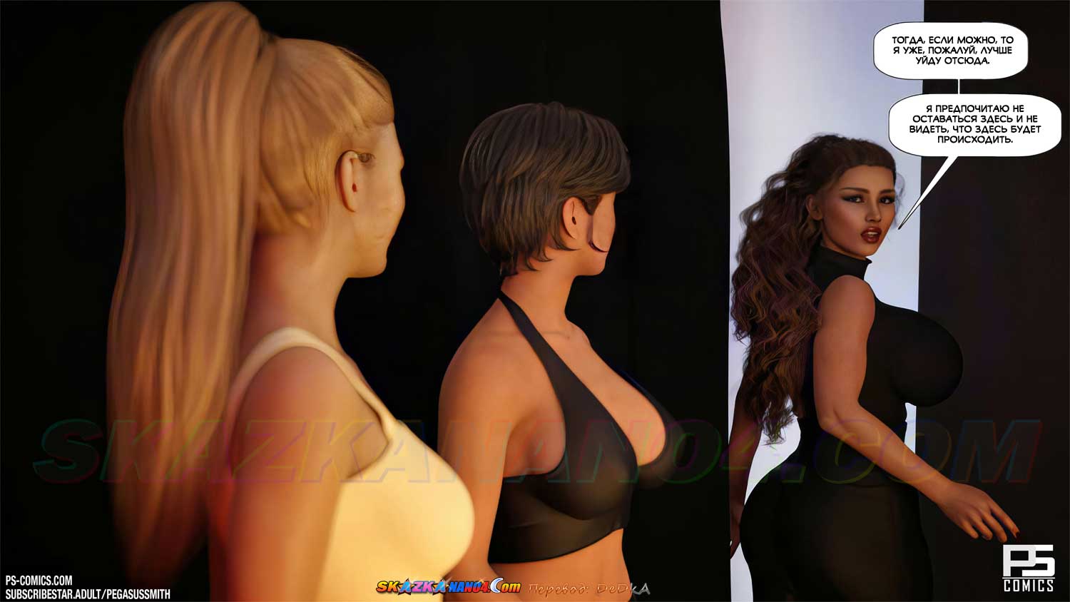 skazkanano4-com__timmy_strikes_back_14_026 Порно комикс Тимми наносит ответный удар. Часть 14. ОБНОВЛЕНО!!! ДОБАВЛЕНЫ НОВЫЕ СТРАНИЦЫ!!!