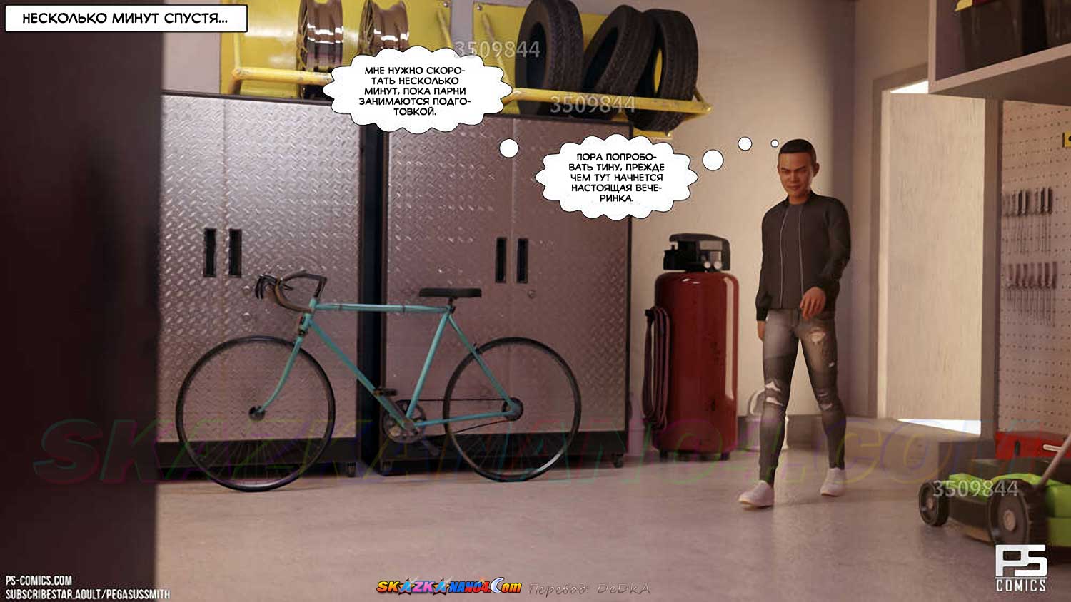 skazkanano4-com__timmy_strikes_back_14_029 Порно комикс Тимми наносит ответный удар. Часть 14. ОБНОВЛЕНО!!! ДОБАВЛЕНЫ НОВЫЕ СТРАНИЦЫ!!!