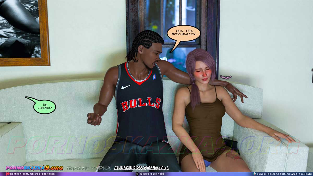 pornoskazka_undercover_betrayal_18_002 Порно комикс Тайная измена. Часть 18.