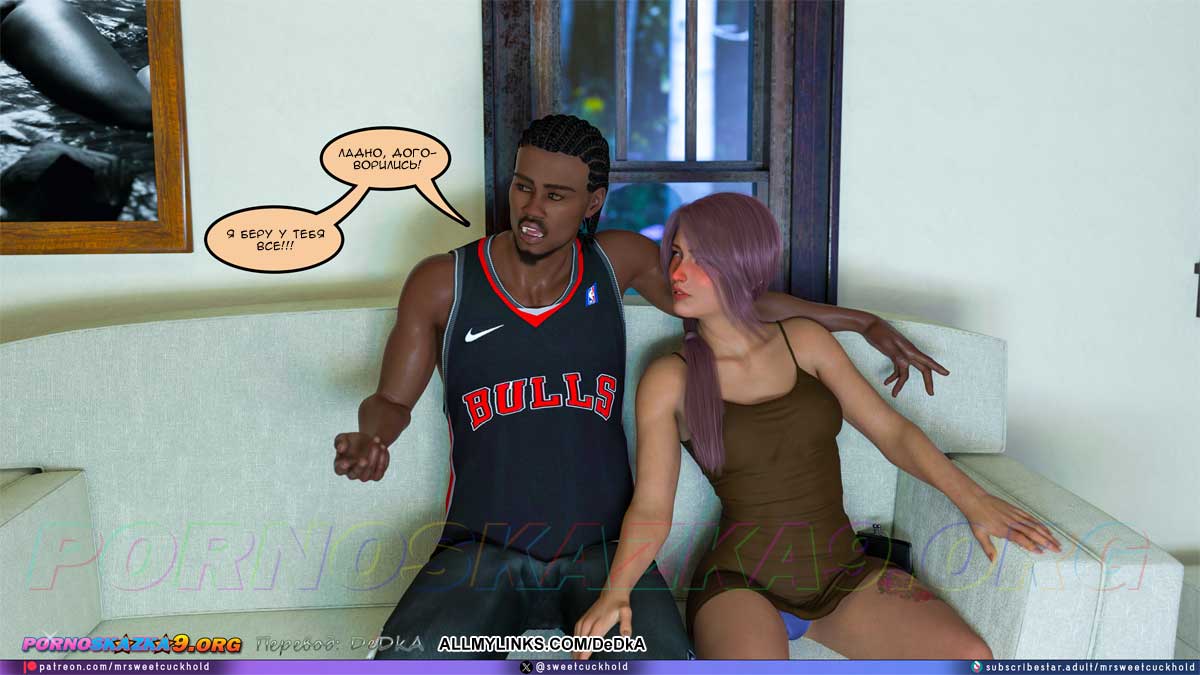 pornoskazka_undercover_betrayal_18_003 Порно комикс Тайная измена. Часть 18.