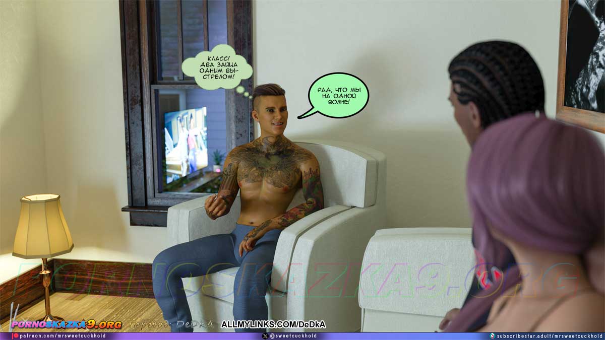 pornoskazka_undercover_betrayal_18_004 Порно комикс Тайная измена. Часть 18.