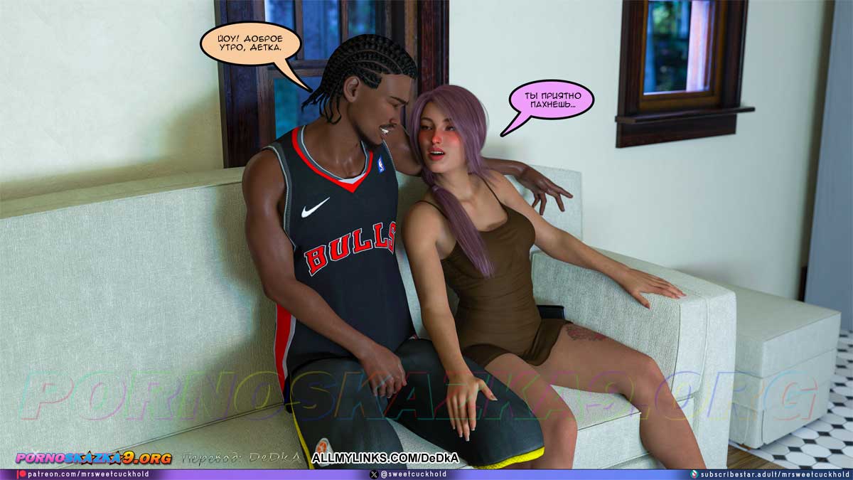 pornoskazka_undercover_betrayal_18_005 Порно комикс Тайная измена. Часть 18.