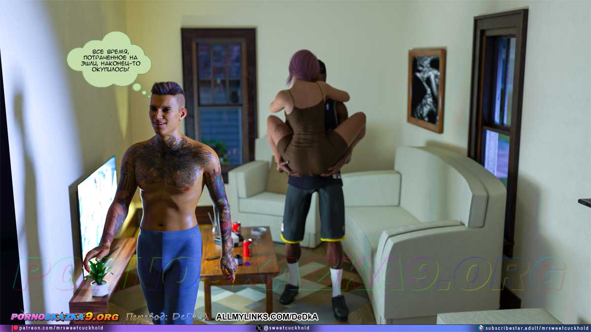 pornoskazka_undercover_betrayal_18_010 Порно комикс Тайная измена. Часть 18.