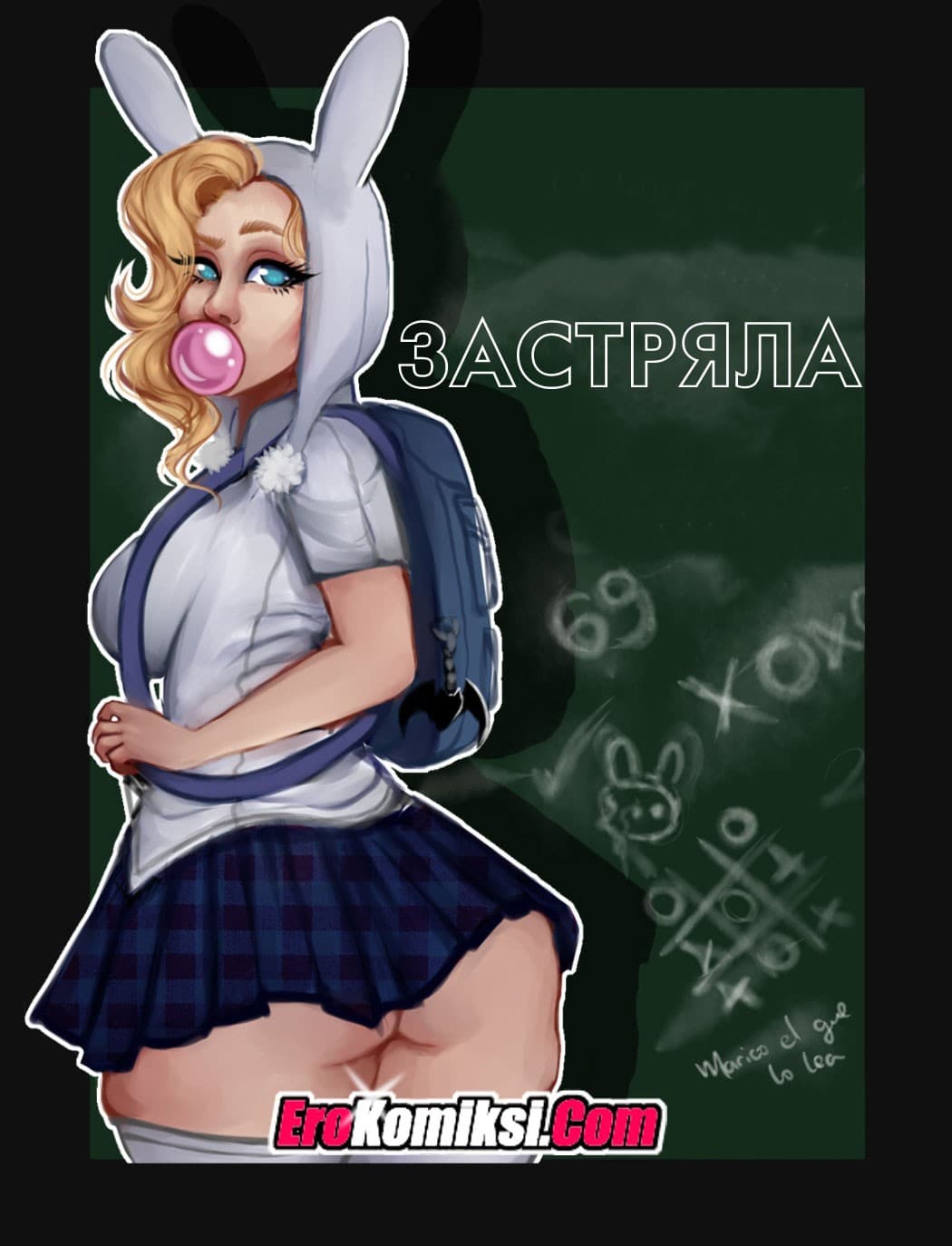 Порно комикс «Застряла».