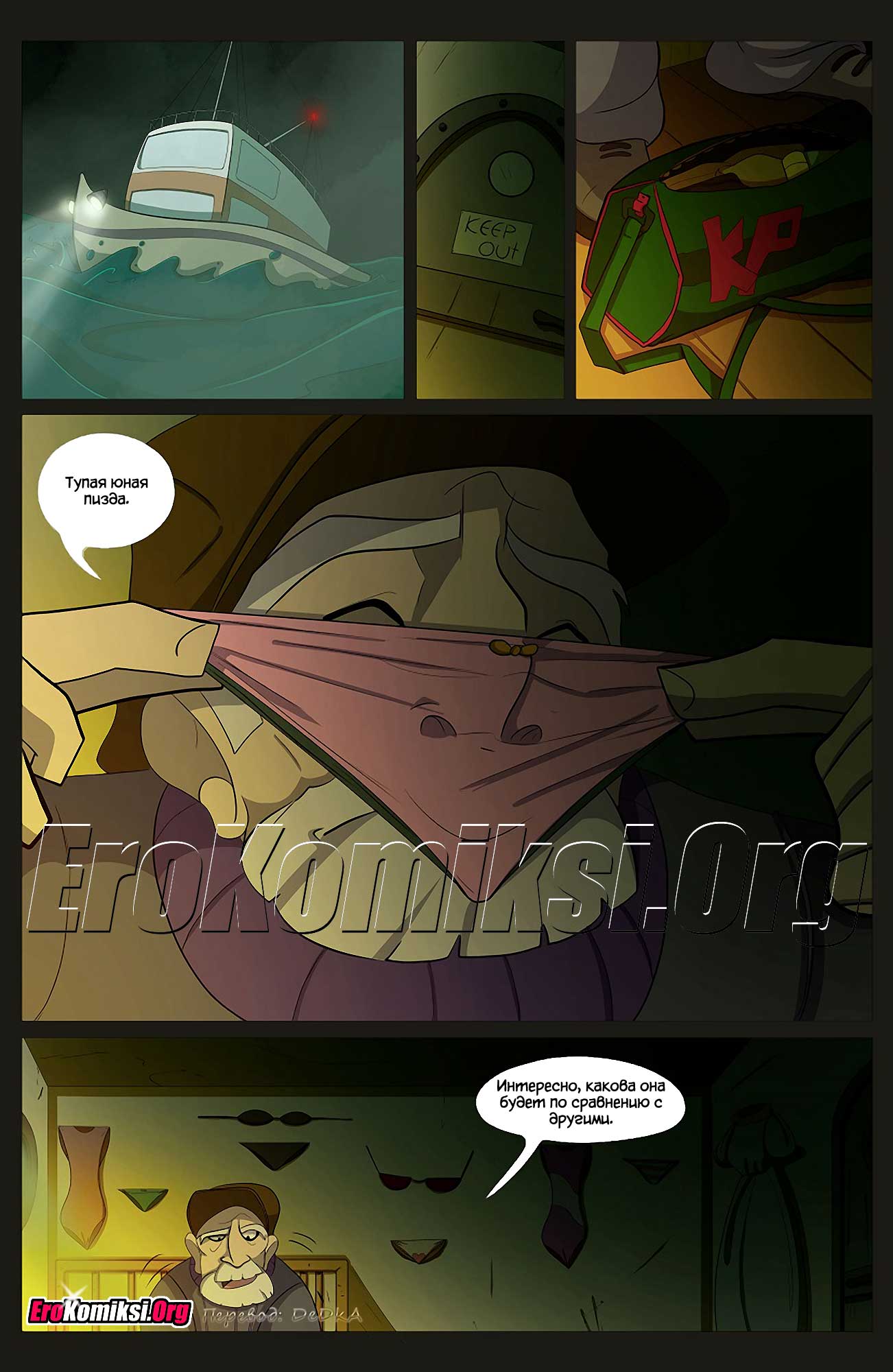 toperokomiksi.com__call_of_kimthulu_007 Порно комикс "История о Ким Посибл".