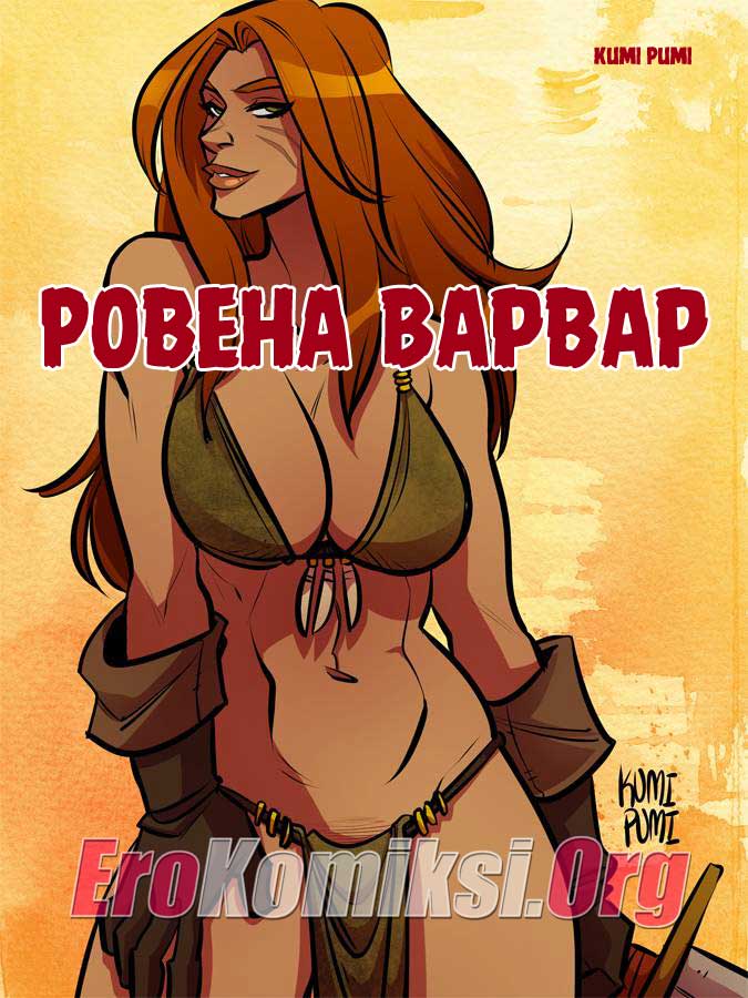 Порно комикс «Ровена Варвар».