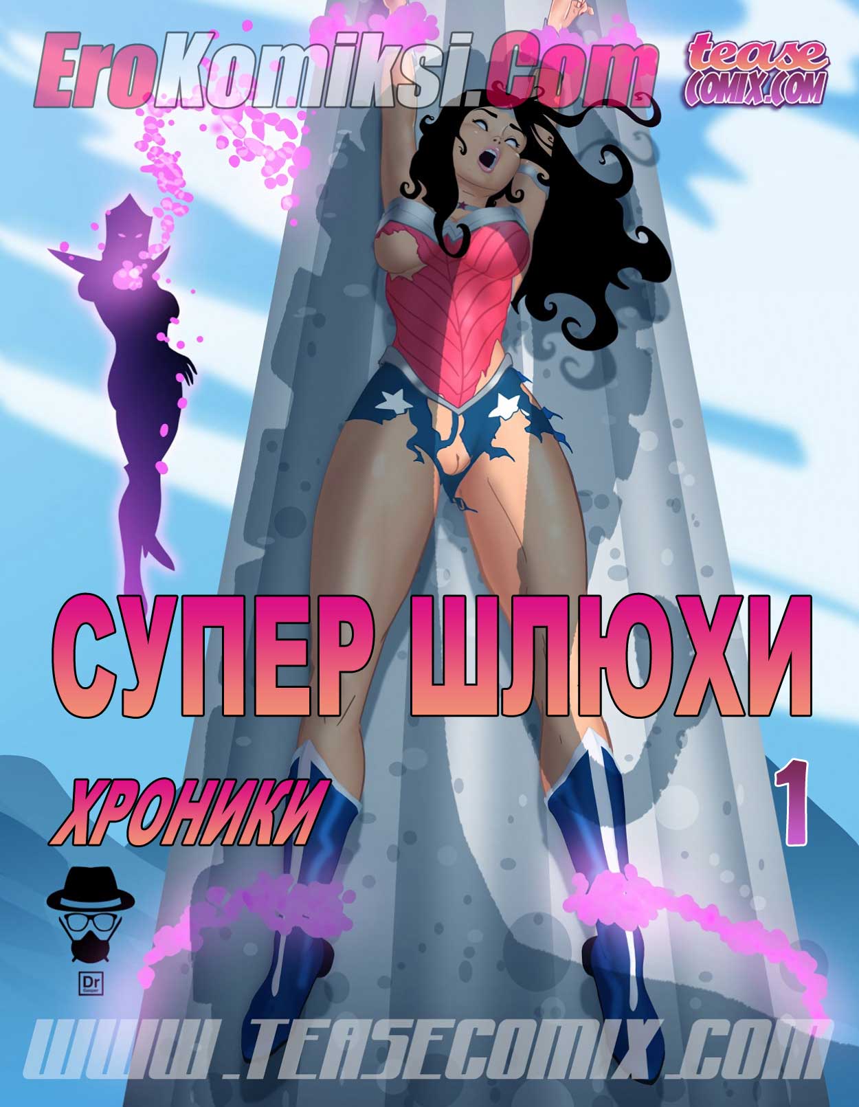 Порно комикс "Супер шлюхи".