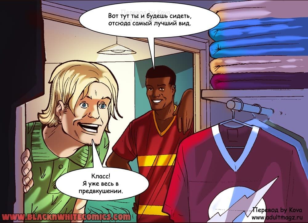 740 Порно комикс "Дилемма онлайн знакомств".