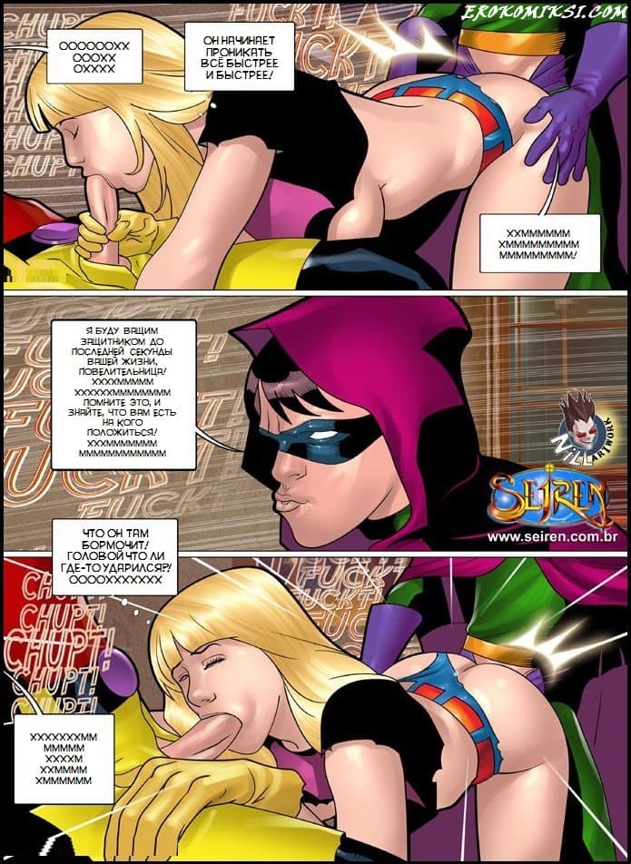 11-18 Горячая кузина. Часть шестнадцатая. Эпизод 4.