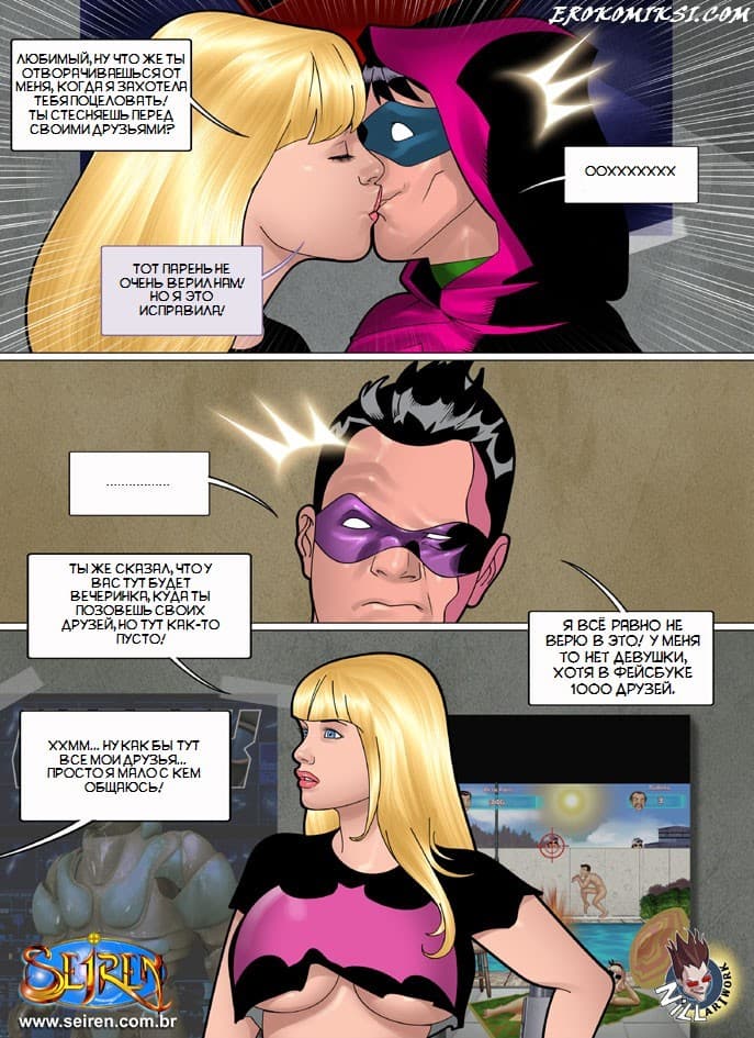 3-18 Горячая кузина. Часть шестнадцатая. Эпизод 4.