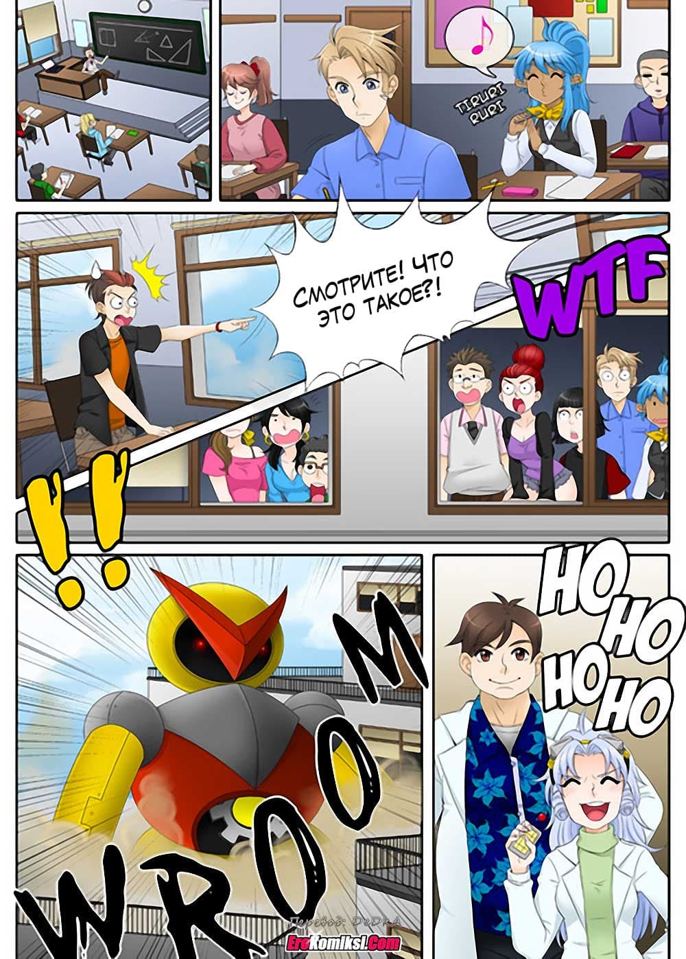 toperokomiksi.com__ship_in_a_bottle_2_015 Порно комикс "Кораблик из бутылки. Часть 2".