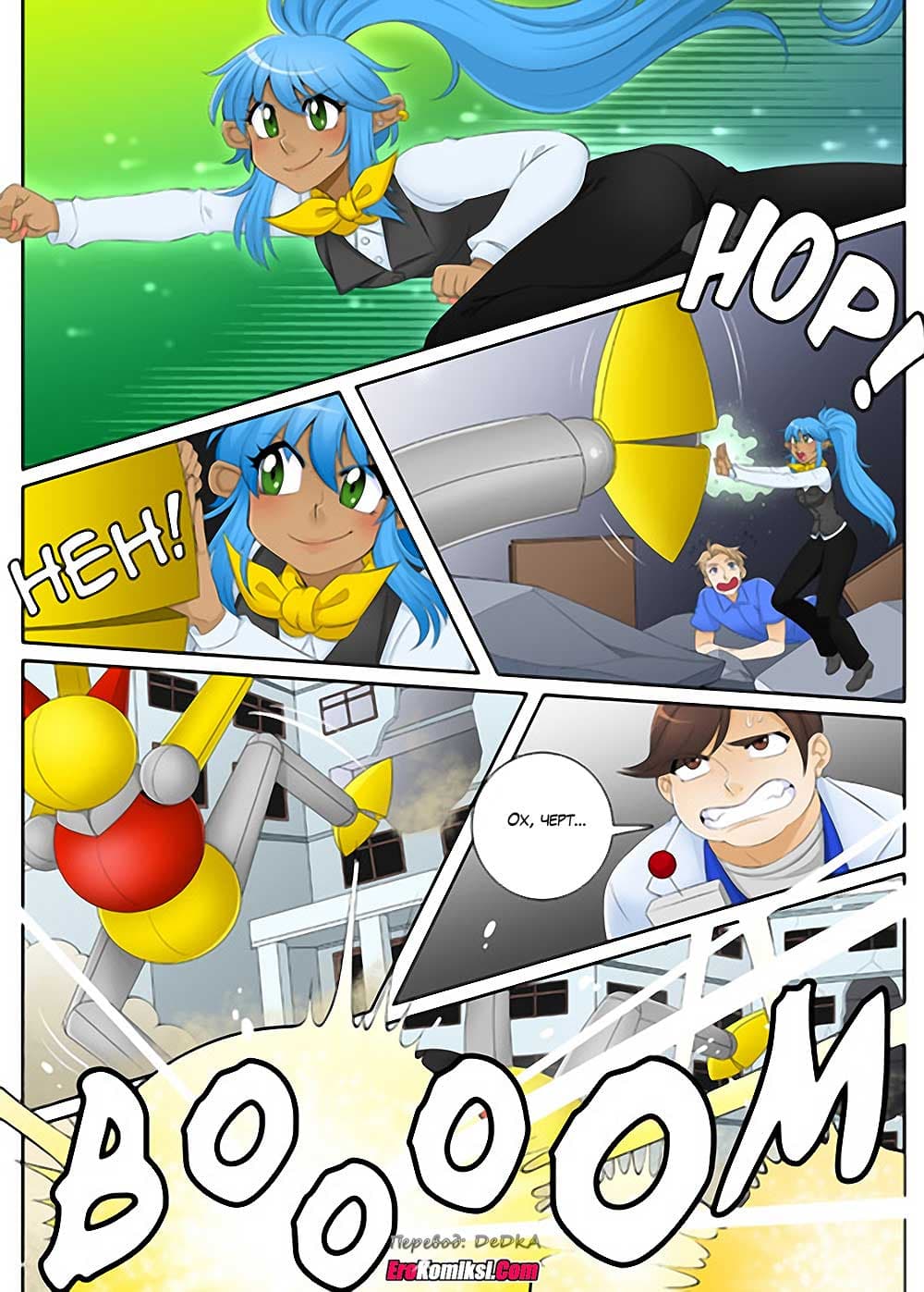 toperokomiksi.com__ship_in_a_bottle_2_019 Порно комикс "Кораблик из бутылки. Часть 2".