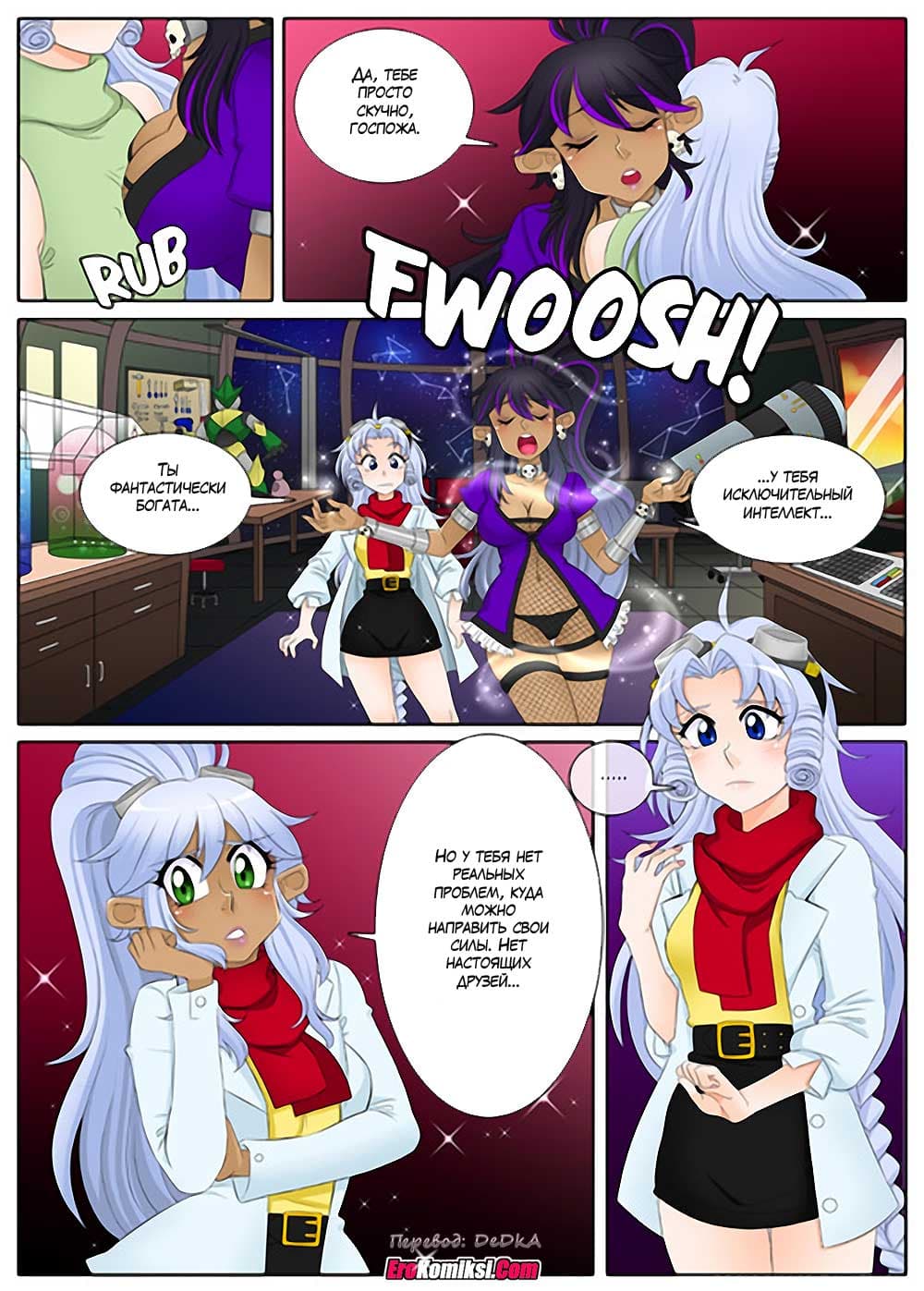 toperokomiksi.com__ship_in_a_bottle_2_026 Порно комикс "Кораблик из бутылки. Часть 2".