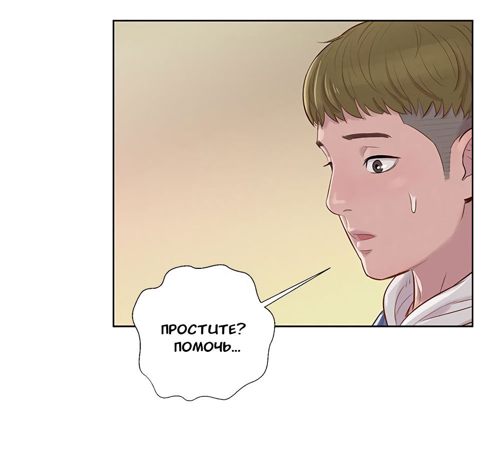 051-2 Порно комикс "Первокурсник. Часть 2".