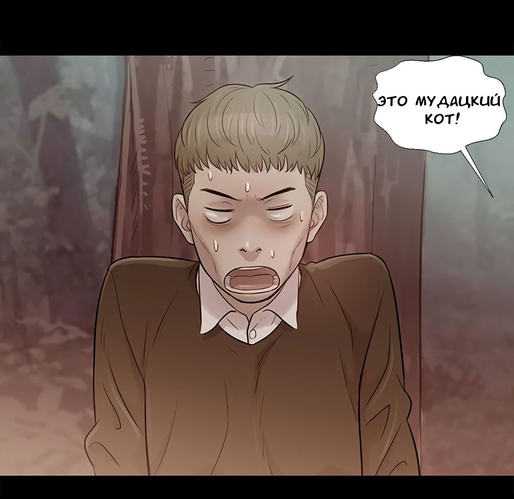 067 Порно комикс "Первокурсник. Часть 2".